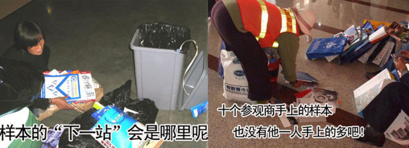 你的畫冊會是下一個“破爛王”的囊中之物？