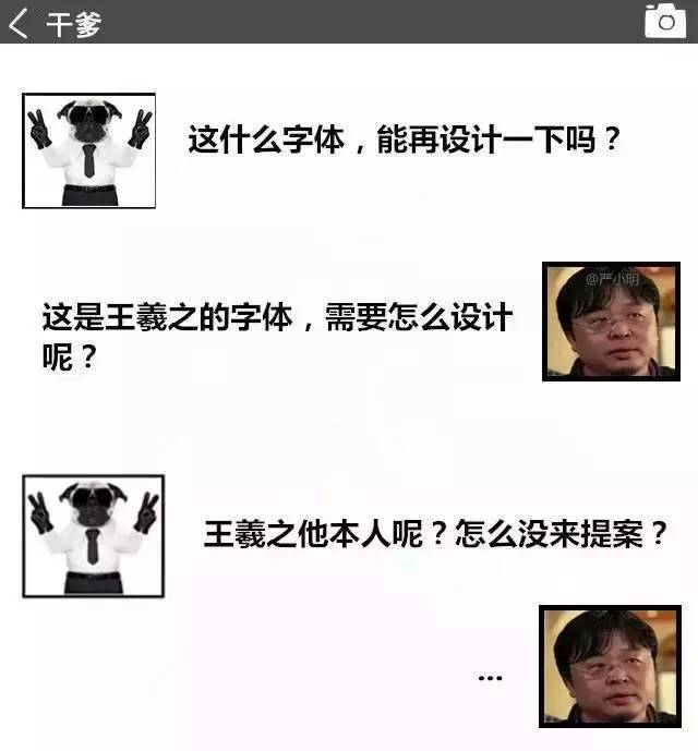 設(shè)計(jì)師和客戶之間的纏纏綿綿~ 上下策劃新鄉(xiāng)logo設(shè)計(jì)