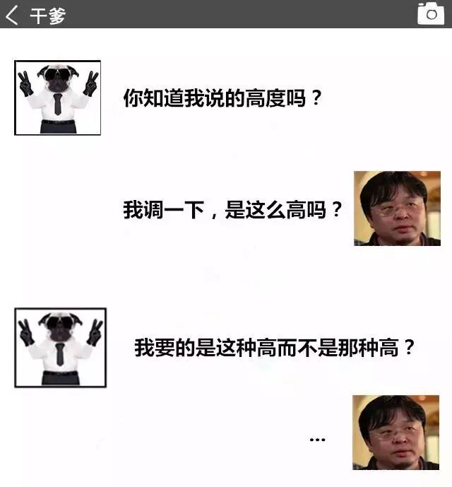 設(shè)計(jì)師和客戶之間的纏纏綿綿~ 上下策劃新鄉(xiāng)logo設(shè)計(jì)