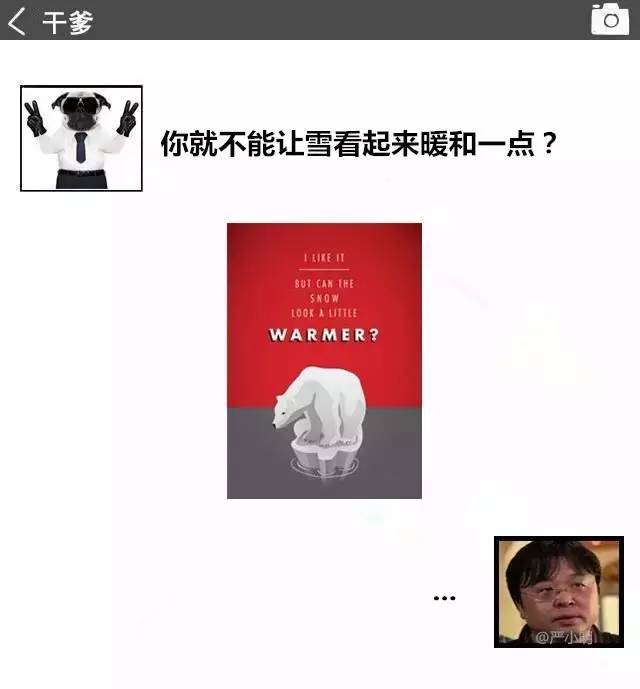 設(shè)計(jì)師和客戶之間的纏纏綿綿~ 上下策劃新鄉(xiāng)logo設(shè)計(jì)