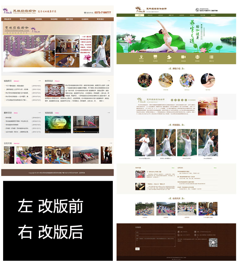 老網(wǎng)站如何恰當?shù)馗陌?網(wǎng)站改版注意事項