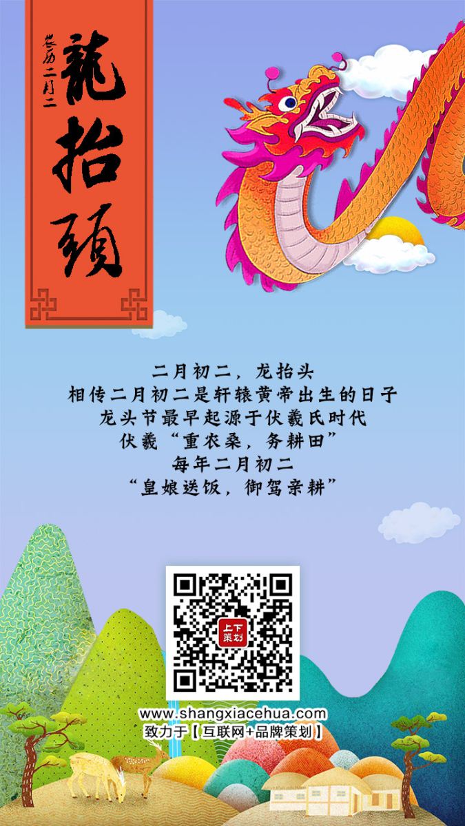 設計包年,新年優(yōu)惠,新鄉(xiāng)Logo設計,新鄉(xiāng)商標設計,新鄉(xiāng)畫冊設計,新鄉(xiāng)品牌建設