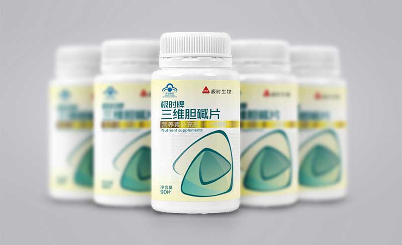 極時三維膽堿片，新鄉(xiāng)包裝設(shè)計
