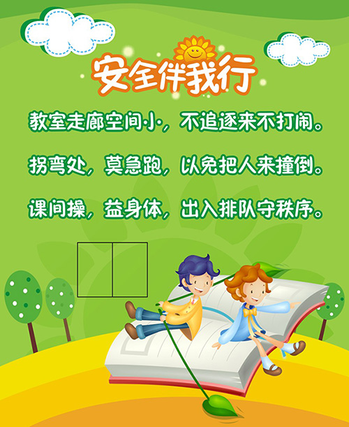 新鄉(xiāng)展板設(shè)計