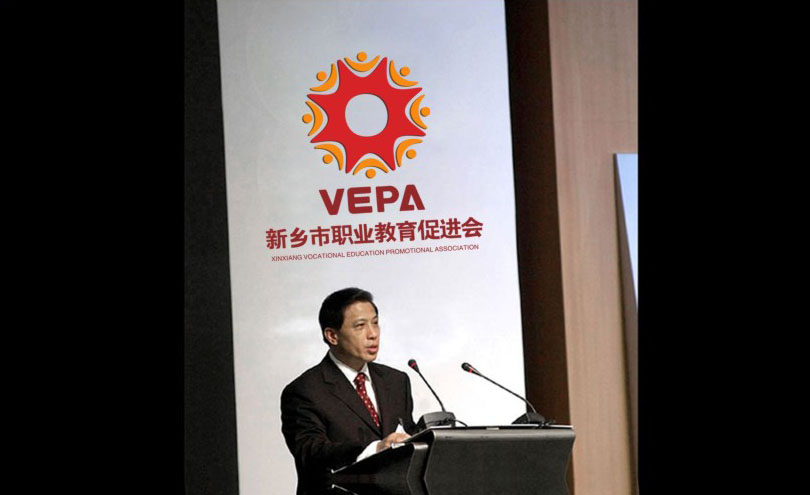 新鄉(xiāng)市職業(yè)教育促進(jìn)會標(biāo)志設(shè)計——新鄉(xiāng)標(biāo)志設(shè)計,新鄉(xiāng)logo設(shè)計,新鄉(xiāng)品牌設(shè)計