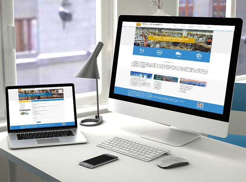 深圳市易達(dá)中港國際物流有限公司