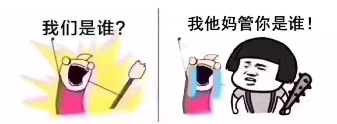 我們是誰？做LOGO的！